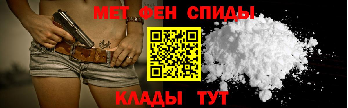 Всеволожск  Амфетамин  Вход с VPN  АМФЕТАМИН Розовый 