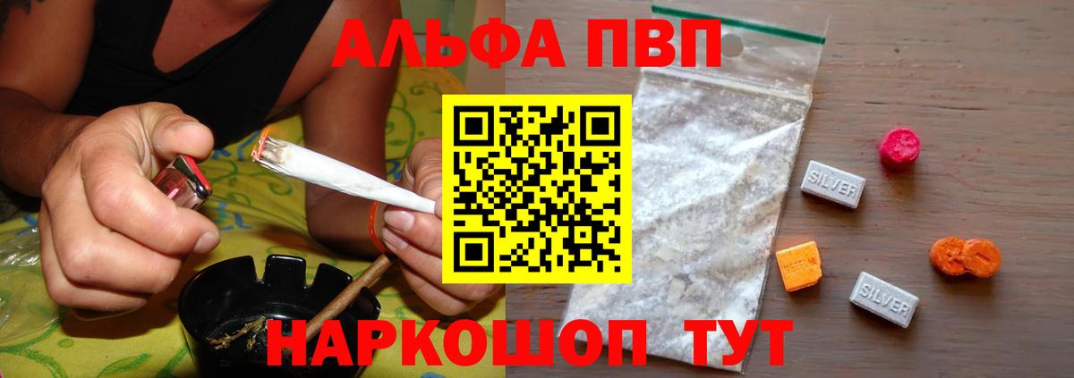 A-PVP мука Всеволожск