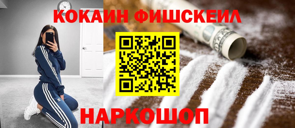 Cocaine VHQ Всеволожск