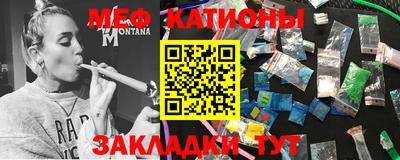 прущая мука Новокубанск