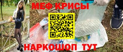 кокаин Новозыбков