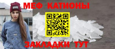 прущая мука Новокубанск