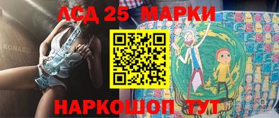 кокаин перу Новодвинск