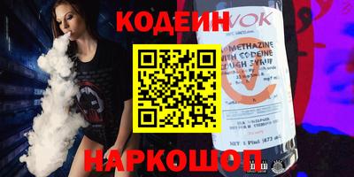 прущая мука Новокубанск