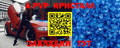 кокаин Новозыбков