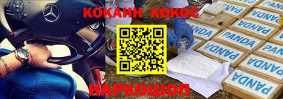 прущая мука Новокубанск