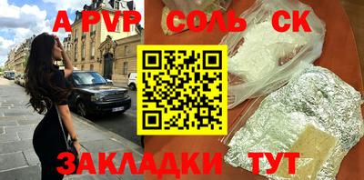 кокаин Новозыбков