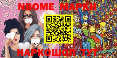 кокаин Новозыбков