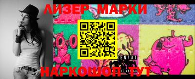 кокаин Новозыбков