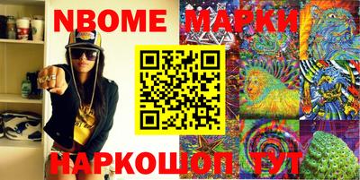 кокаин перу Новодвинск