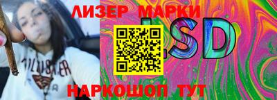 кокаин Новозыбков