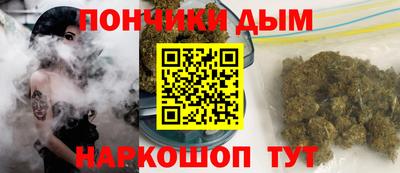прущая мука Новокубанск
