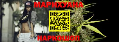 кокаин Новозыбков