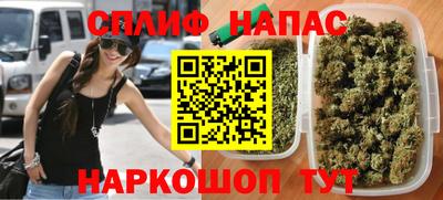 прущая мука Новокубанск