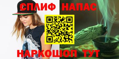 прущая мука Новокубанск