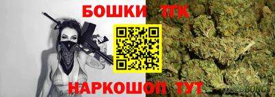 прущая мука Новокубанск