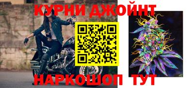 прущая мука Новокубанск