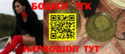 кокаин Новозыбков