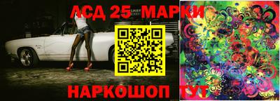 прущая мука Новокубанск