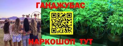 кокаин Новозыбков
