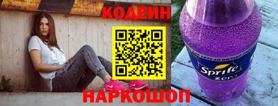 кокаин перу Новодвинск
