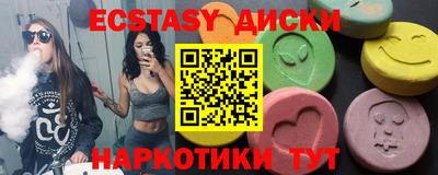кокаин перу Новодвинск