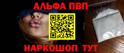 прущая мука Новокубанск