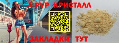 прущая мука Новокубанск