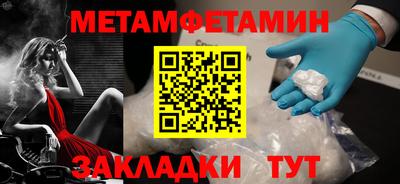 кокаин перу Новодвинск
