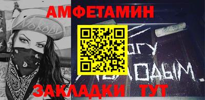 кокаин Новозыбков