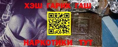 кокаин Новозыбков