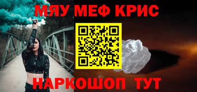прущая мука Новокубанск