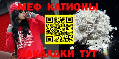кокаин Новозыбков