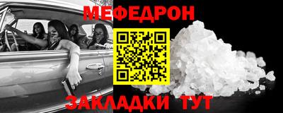 кокаин Новозыбков