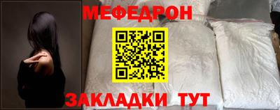 кокаин Новозыбков