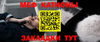 кокаин Новозыбков