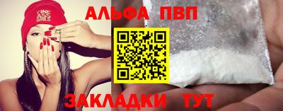 кокаин Новозыбков