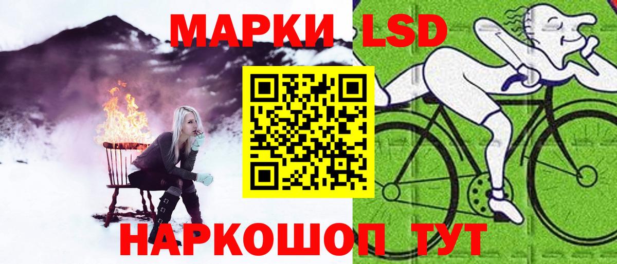 ЛСД экстази кислота Всеволожск