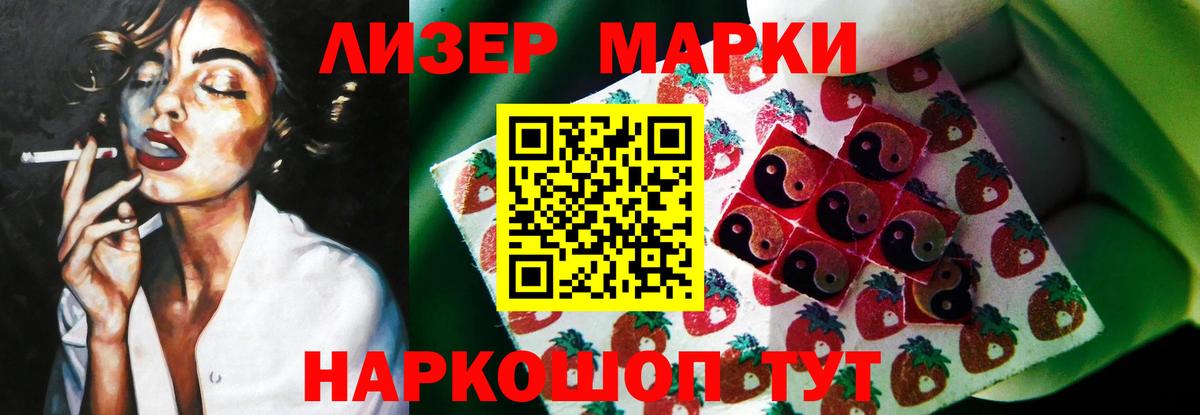 Всеволожск  Лсд 25 экстази ecstasy  ЛСД экстази  LSD-25 экстази кислота  Вход с VPN 