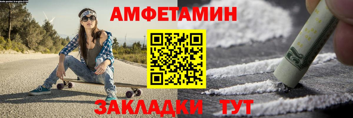Первитин кристалл Всеволожск