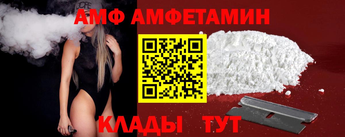 Метамфетамин винт  Вход с VPN  Всеволожск 