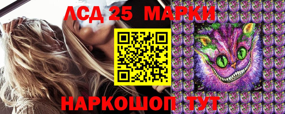 Наркотические марки 1,5мг Всеволожск