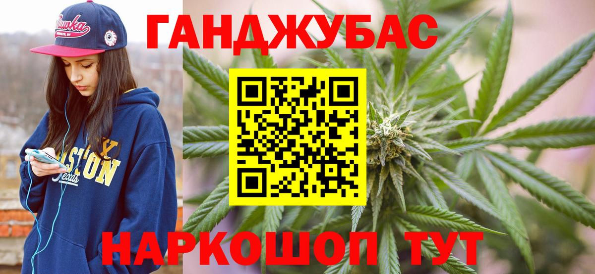 Всеволожск  Каннабис AK-47  Конопля ГИДРОПОН  Вход с VPN 