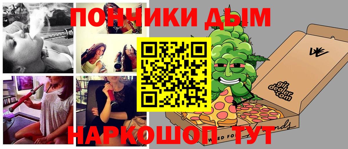 Каннабис гибрид Всеволожск